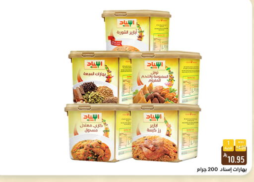 available at شبرا الطائف in مملكة العربية السعودية, السعودية, سعودية - الطائف