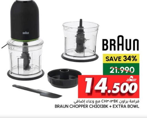 available at Al Meera  in Oman - Sohar