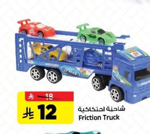 available at المدينة هايبرماركت in مملكة العربية السعودية, السعودية, سعودية - الرياض