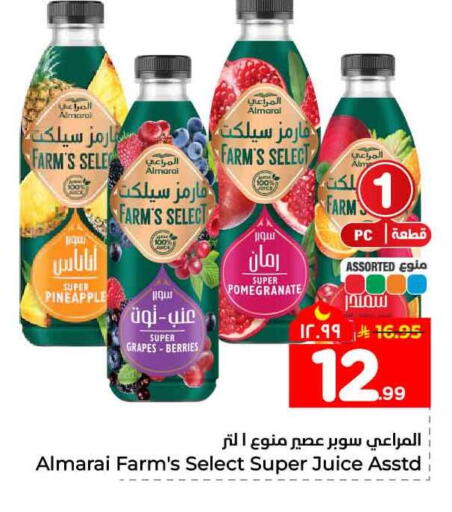 Pineapple Grapes Pomegranate available at Hyper Al Wafa in KSA, Saudi Arabia, Saudi - Mecca