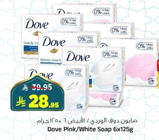 available at المدينة هايبرماركت in مملكة العربية السعودية, السعودية, سعودية - الرياض