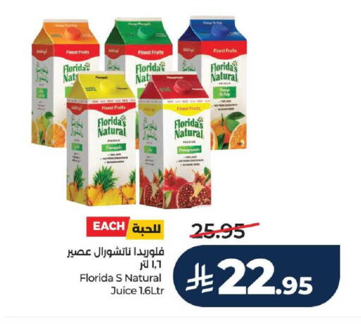 Orange Pineapple Pomegranate available at لولو هايبرماركت in مملكة العربية السعودية, السعودية, سعودية - عنيزة