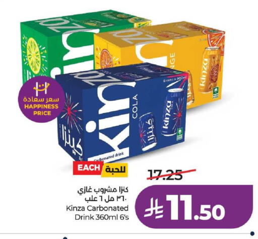 available at LULU Hypermarket in KSA, Saudi Arabia, Saudi - Unayzah