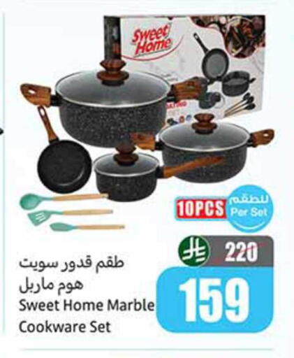 available at Othaim Markets in KSA, Saudi Arabia, Saudi - Khamis Mushait