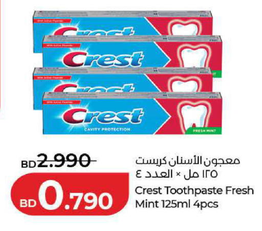 Mint available at LuLu Hypermarket in Bahrain