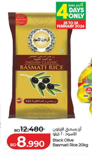 available at LuLu Hypermarket in Bahrain