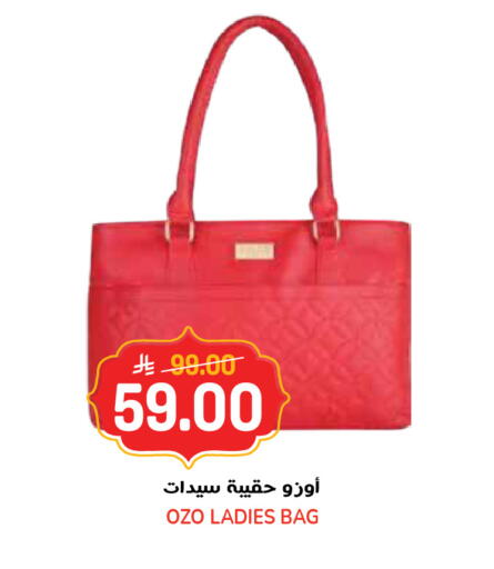 available at جراند هايبر in مملكة العربية السعودية, السعودية, سعودية - الرياض