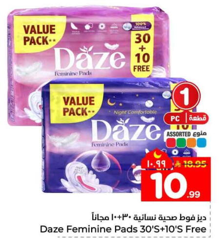 available at Hyper Al Wafa in KSA, Saudi Arabia, Saudi - Jeddah