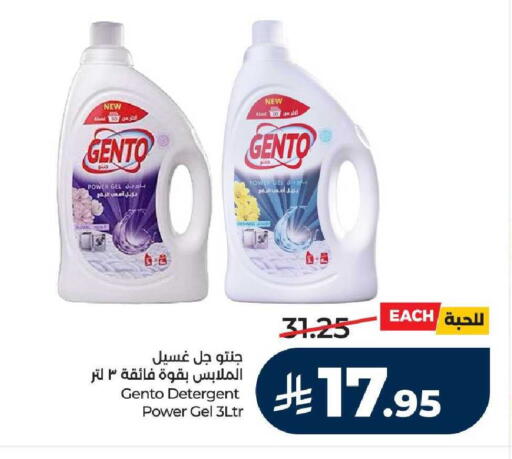 available at لولو هايبرماركت in مملكة العربية السعودية, السعودية, سعودية - الطائف