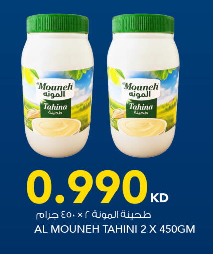 available at  ALNASSER HYPERMARKET in Kuwait - Ahmadi Governorate