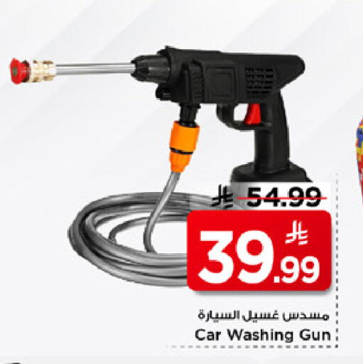 available at مارك & سيف in مملكة العربية السعودية, السعودية, سعودية - الرياض