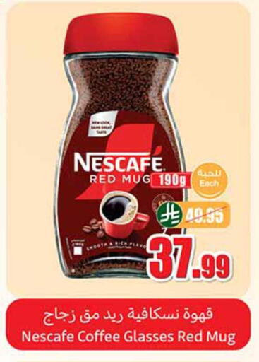 available at Othaim Markets in KSA, Saudi Arabia, Saudi - Jubail