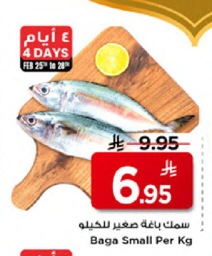 available at مارك & سيف in مملكة العربية السعودية, السعودية, سعودية - الخبر‎