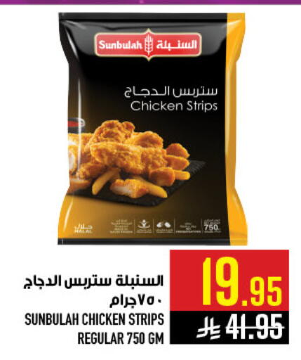 available at أبراج هايبر ماركت in مملكة العربية السعودية, السعودية, سعودية - مكة المكرمة