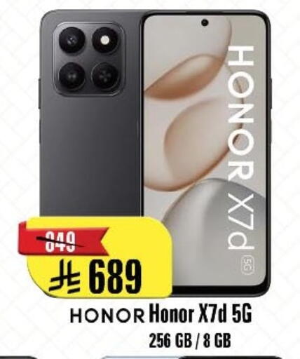 available at المدينة هايبرماركت in مملكة العربية السعودية, السعودية, سعودية - الرياض