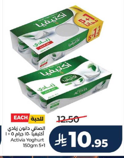 available at LULU Hypermarket in KSA, Saudi Arabia, Saudi - Mecca