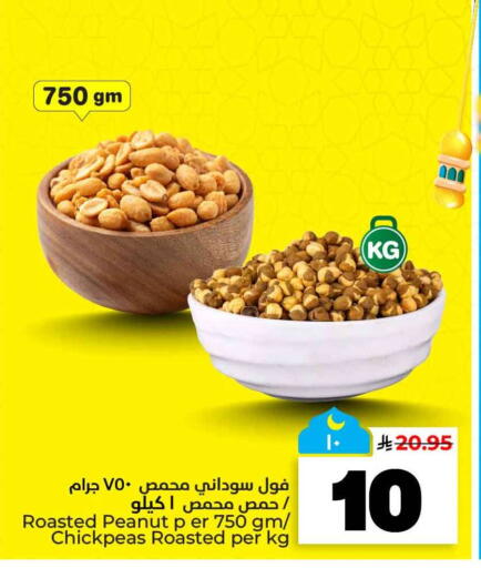 available at هايبر الوفاء in مملكة العربية السعودية, السعودية, سعودية - الخرج