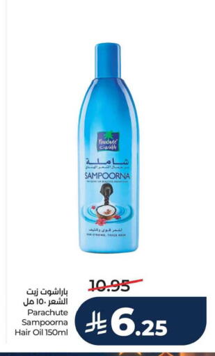 available at لولو هايبرماركت in مملكة العربية السعودية, السعودية, سعودية - حفر الباطن