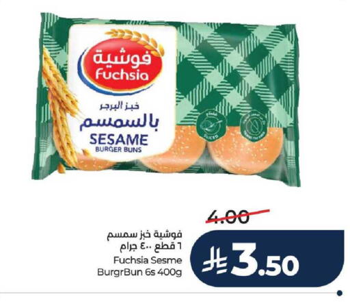 Sesame available at LULU Hypermarket in KSA, Saudi Arabia, Saudi - Ta'if