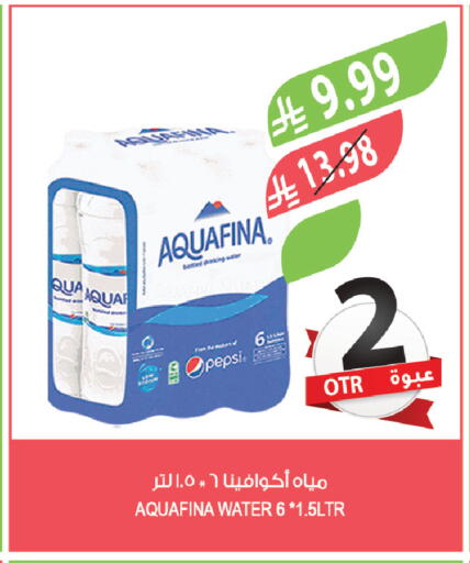 available at المزرعة in مملكة العربية السعودية, السعودية, سعودية - عرعر
