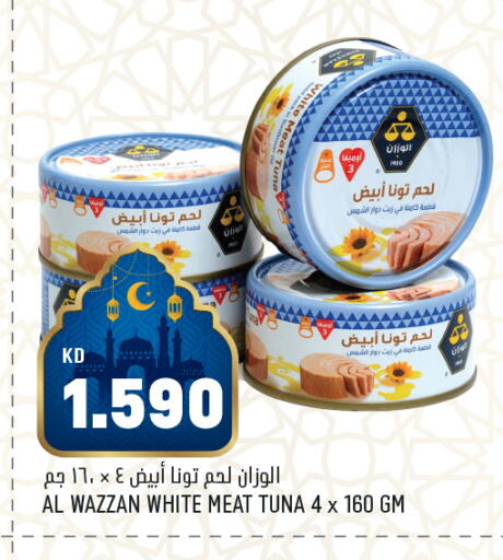 available at Oncost in Kuwait - Ahmadi Governorate