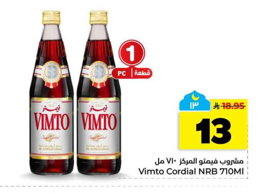 available at هايبر الوفاء in مملكة العربية السعودية, السعودية, سعودية - الخرج