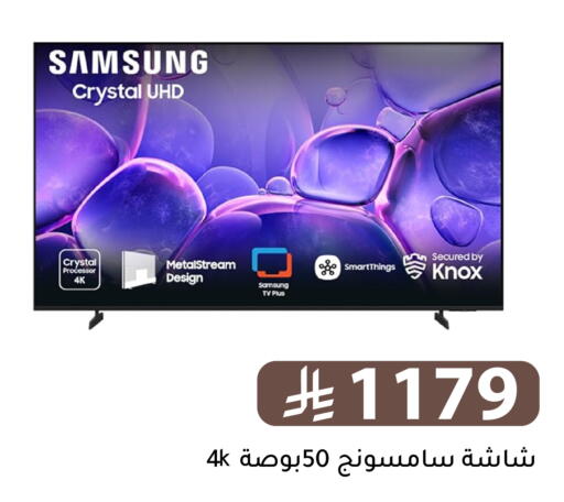 available at Family Discount in KSA, Saudi Arabia, Saudi - Riyadh