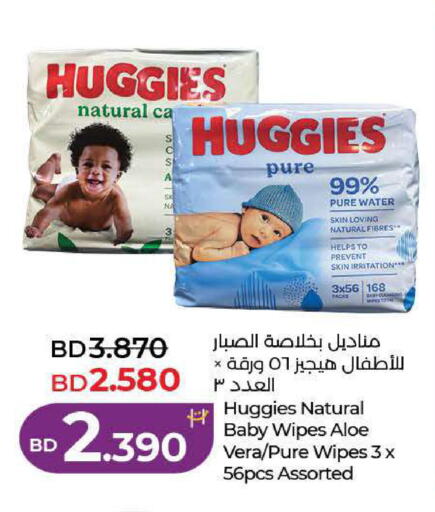 available at لولو هايبر ماركت in البحرين