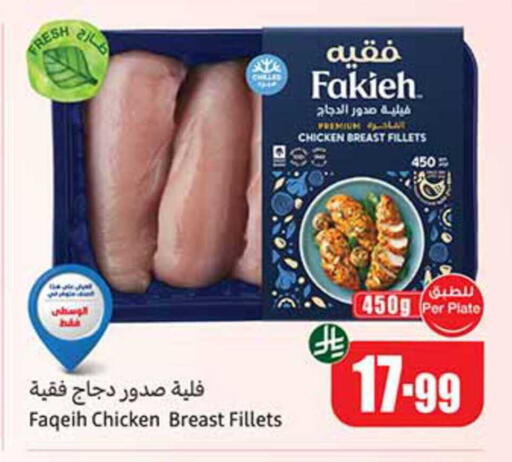 available at Othaim Markets in KSA, Saudi Arabia, Saudi - Al Majmaah