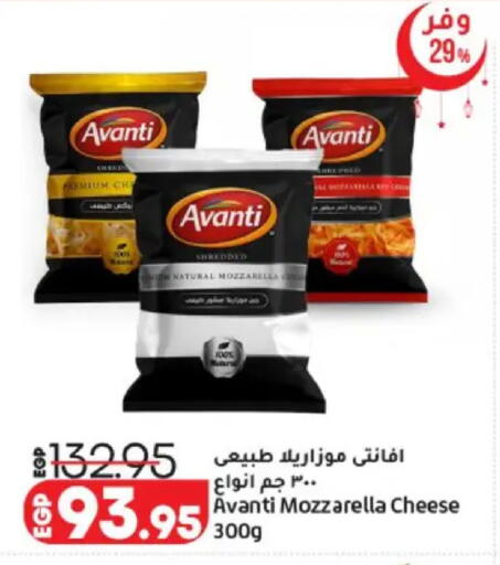 available at لولو هايبرماركت in Egypt - القاهرة