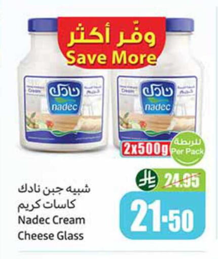 available at Othaim Markets in KSA, Saudi Arabia, Saudi - Al Majmaah
