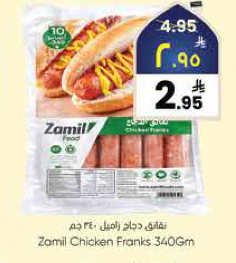 available at City Flower in KSA, Saudi Arabia, Saudi - Jubail