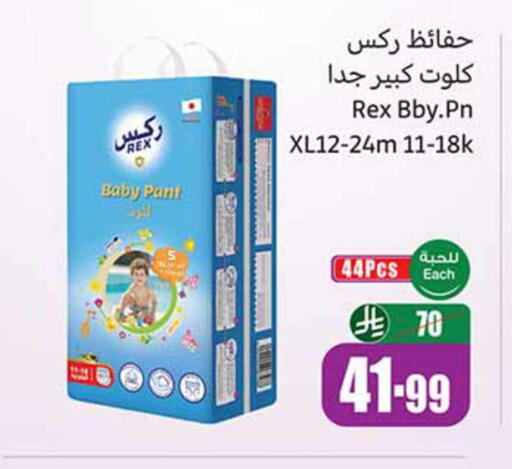 available at Othaim Markets in KSA, Saudi Arabia, Saudi - Al Qunfudhah