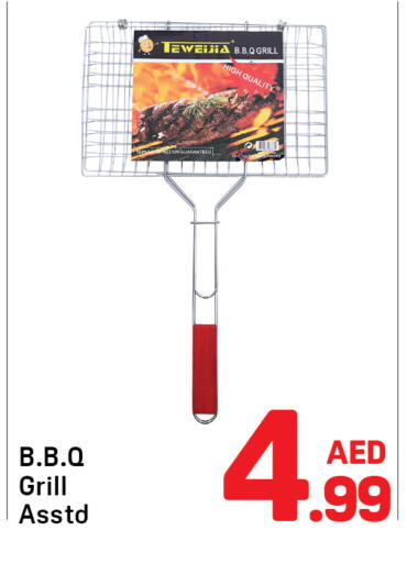 available at Day to Day Department Store in UAE - Dubai