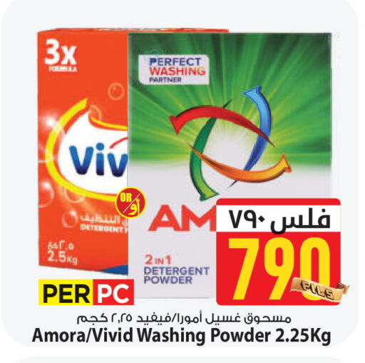 available at مارك & سايف in الكويت - مدينة الكويت