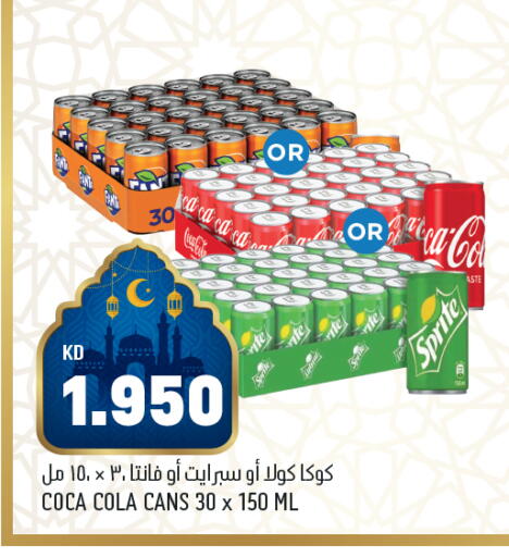 available at أونكوست in الكويت - محافظة الجهراء