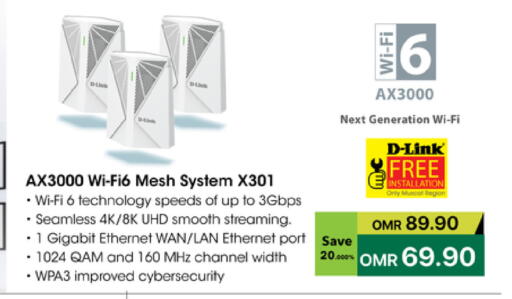 available at شرف دج in عُمان - مسقط‎