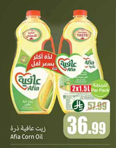 available at Othaim Markets in KSA, Saudi Arabia, Saudi - Qatif