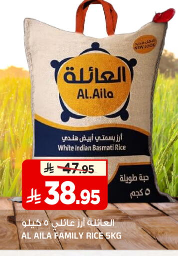 available at المدينة هايبرماركت in مملكة العربية السعودية, السعودية, سعودية - الرياض