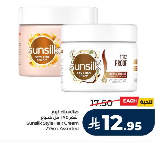 available at لولو هايبرماركت in مملكة العربية السعودية, السعودية, سعودية - الطائف