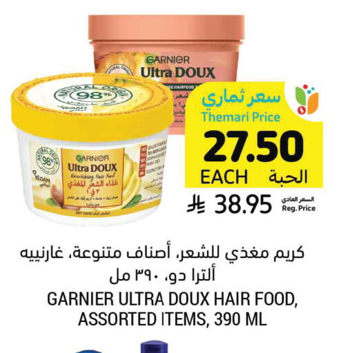 available at أسواق التميمي in مملكة العربية السعودية, السعودية, سعودية - الخفجي