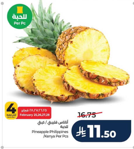 Pineapple from Philippines Kenya available at لولو هايبرماركت in مملكة العربية السعودية, السعودية, سعودية - الخبر‎