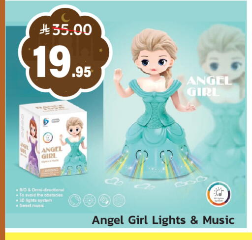 available at Elite 10 Hypermarket in KSA, Saudi Arabia, Saudi - Riyadh