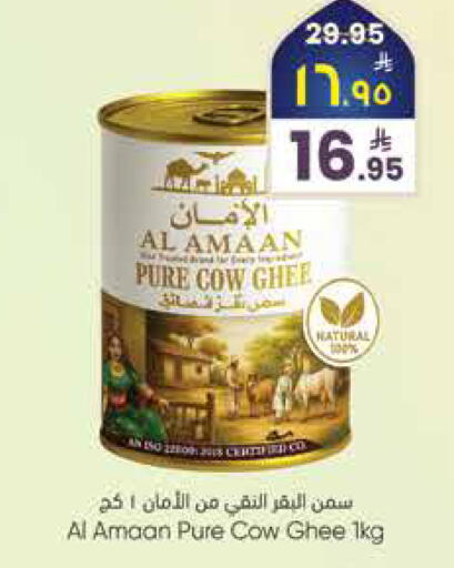 available at City Flower in KSA, Saudi Arabia, Saudi - Najran