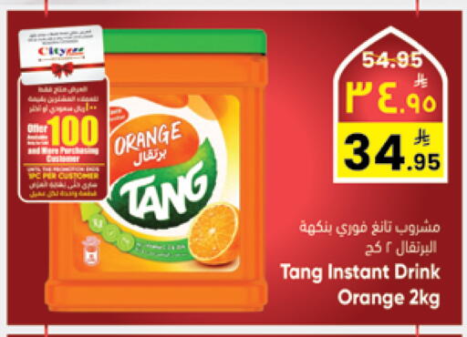 Orange available at City Flower in KSA, Saudi Arabia, Saudi - Sakaka