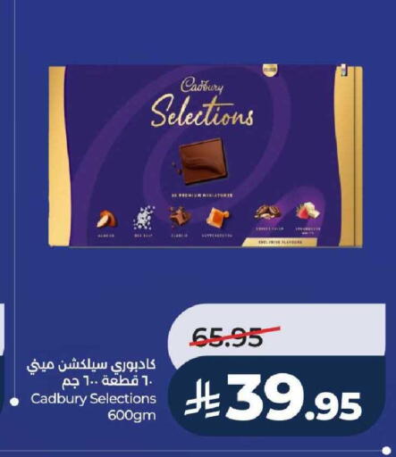 available at LULU Hypermarket in KSA, Saudi Arabia, Saudi - Hail