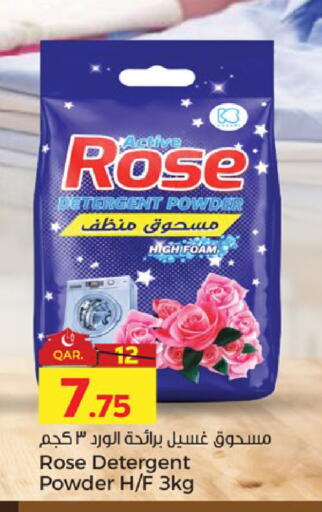 available at Paris Hypermarket in Qatar - Al-Shahaniya