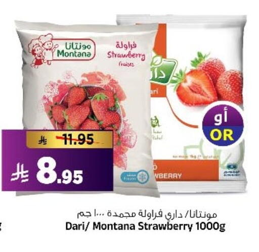 Strawberry available at المدينة هايبرماركت in مملكة العربية السعودية, السعودية, سعودية - الرياض