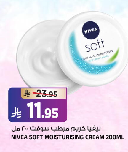 available at المدينة هايبرماركت in مملكة العربية السعودية, السعودية, سعودية - الرياض