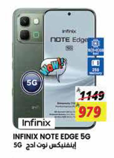 available at City Flower in KSA, Saudi Arabia, Saudi - Jubail